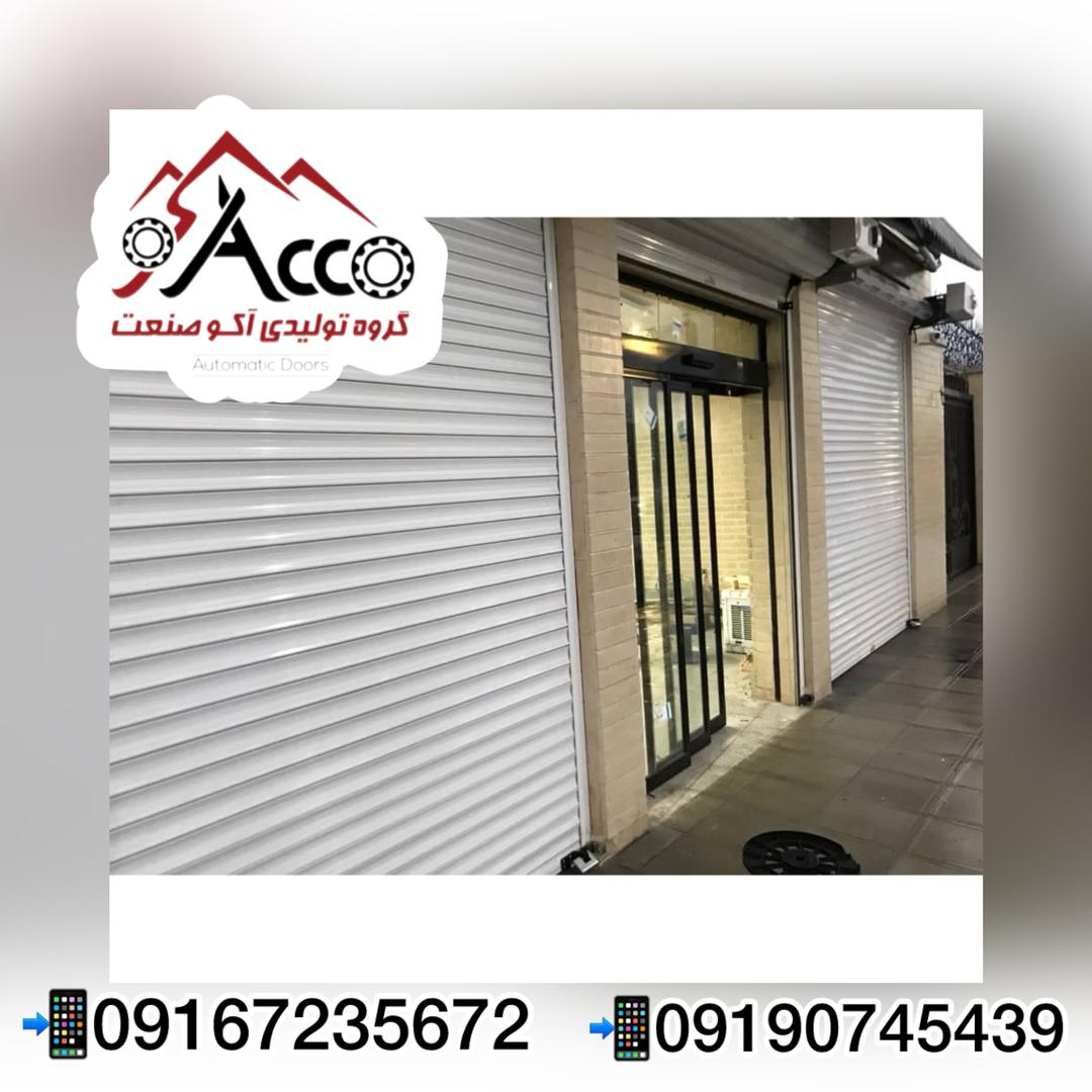 درب های شیشه ای اتوماتیک