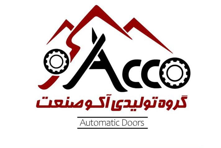 درب کرکره برقی آکو صنعت در اهواز
