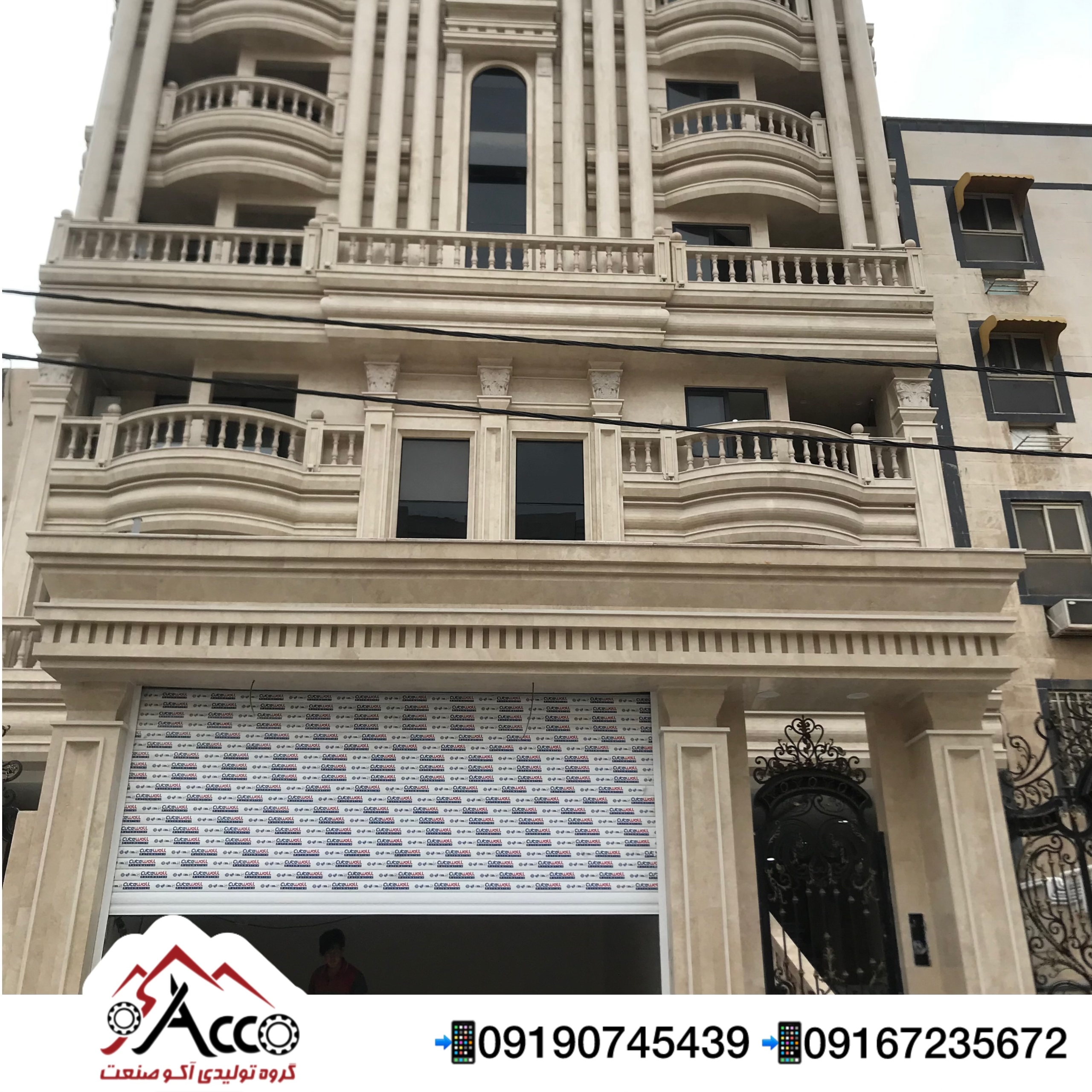 کارشناسی رایگان